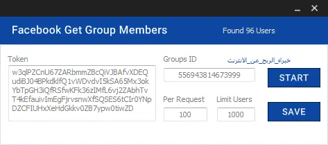Extract All Group Members Program