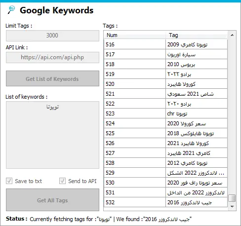 Google Keyword Extraction Program