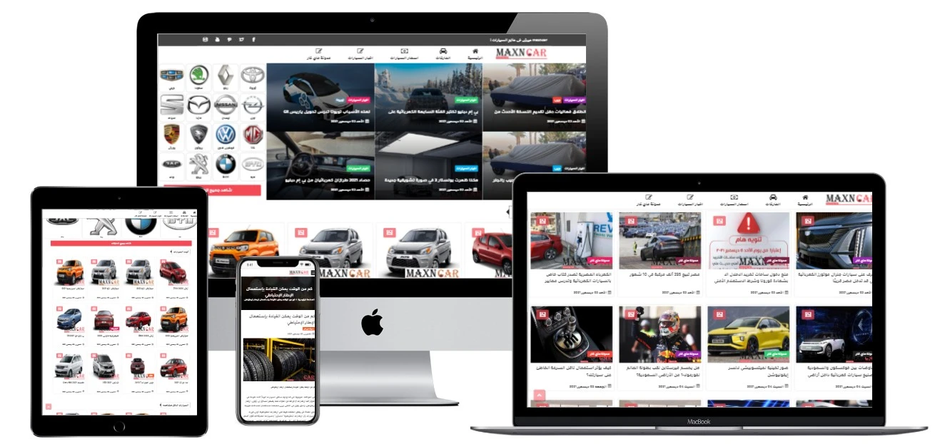 Maxn Car Website for Cars and Car News