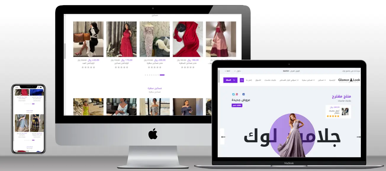 Online Store for dresses
