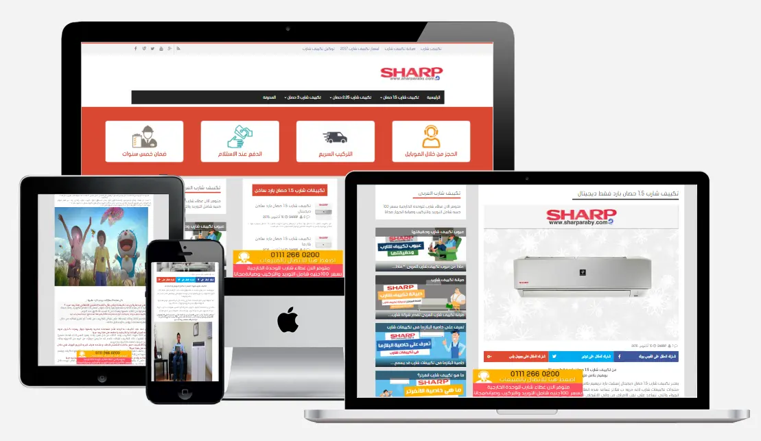 Sharp Al-Arabi Air Conditioners Website