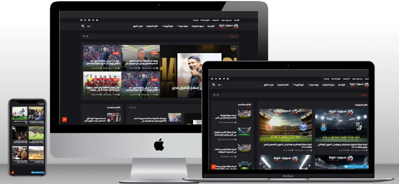 Sport Kora Website for Sports News and Live Broadcasts